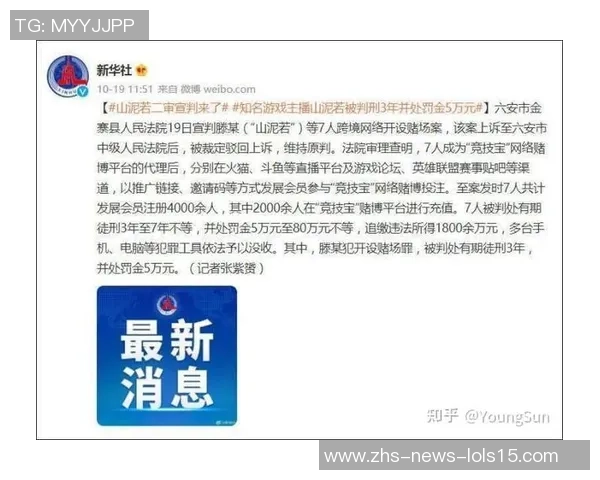 EDG战队在DOTA2赛事中的经验分享与战术解析