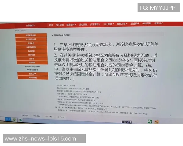 不来梅在竞彩中的表现分析与投注策略探讨