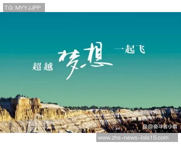 付豪的奋斗历程与人生哲学探讨如何在逆境中实现自我价值与梦想