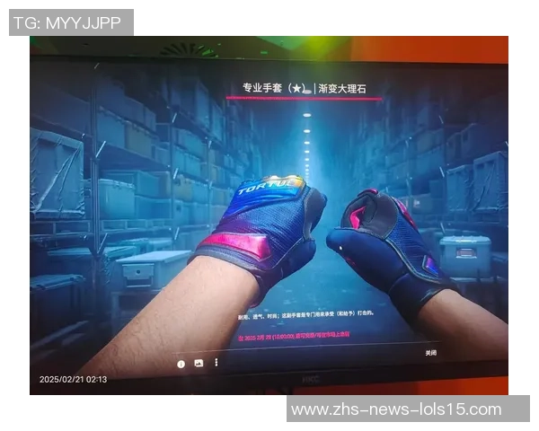 刘娜独家分享CSGO游戏心得与技巧助你提升战斗力