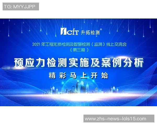 北京与山东的精彩对决在线直播全程回顾与分析尽在此处