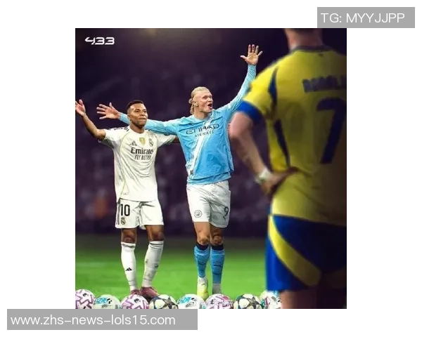 哈兰德与姆巴佩欧冠巅峰对决引发全球足球热潮与关注