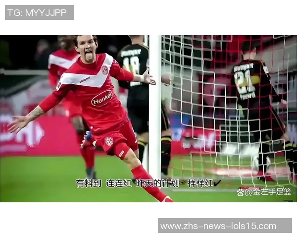 圣保利与汉堡对决分析及比赛结果预测展望