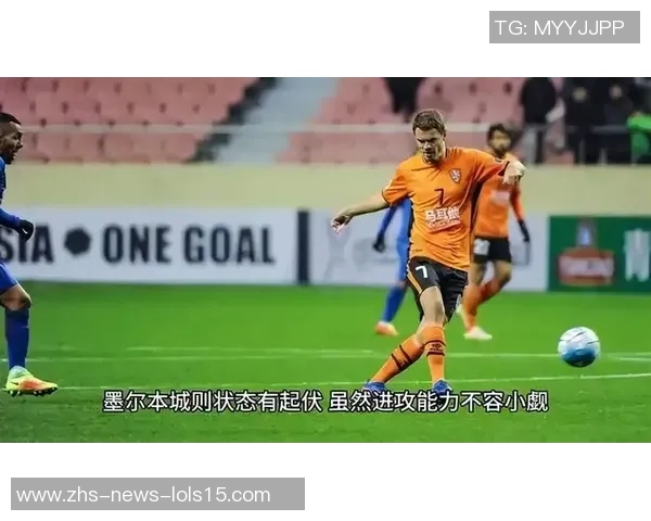 墨尔本城与悉尼流浪的激烈对决谁能笑到最后的精彩赛事分析