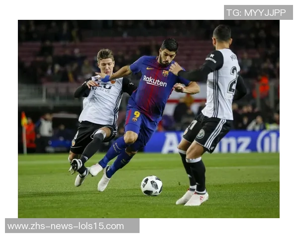 巴伦西亚与巴萨精彩对决全场录像回放及精彩瞬间分析